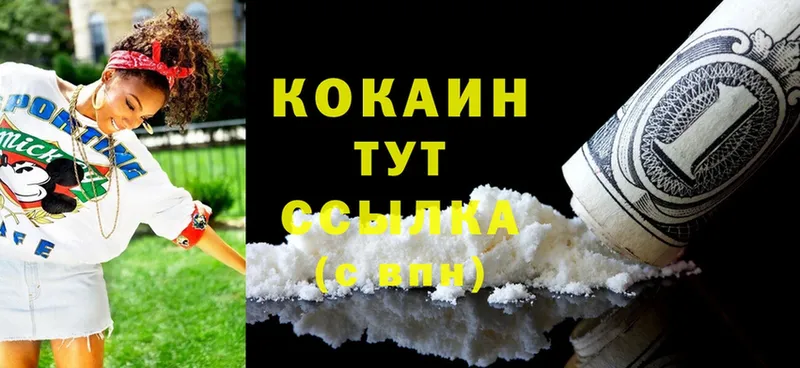 Купить наркотики сайты Агрыз Амфетамин  Cocaine  ГЕРОИН  omg ссылки  Меф  ГАШ 