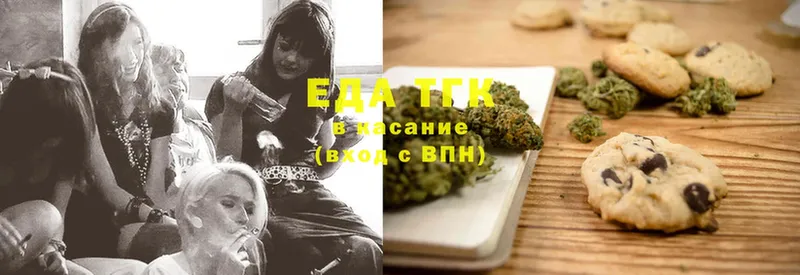 Cannafood конопля  Агрыз 